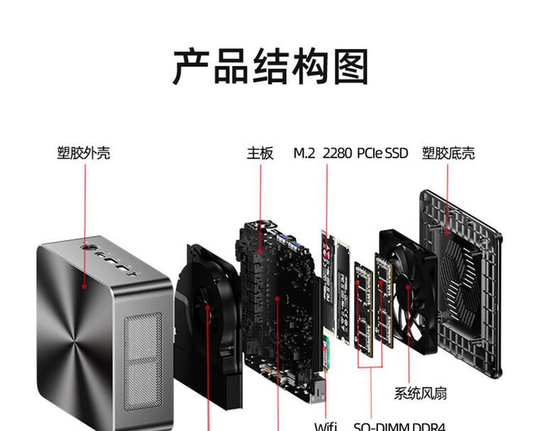 探索中柏电脑的性能与功能（中柏电脑——一款高性能、多功能的选择）