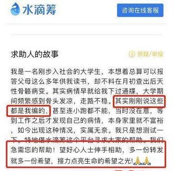 众筹技术（探索数字化众筹技术的前沿发展，为创业者提供创新资金支持）