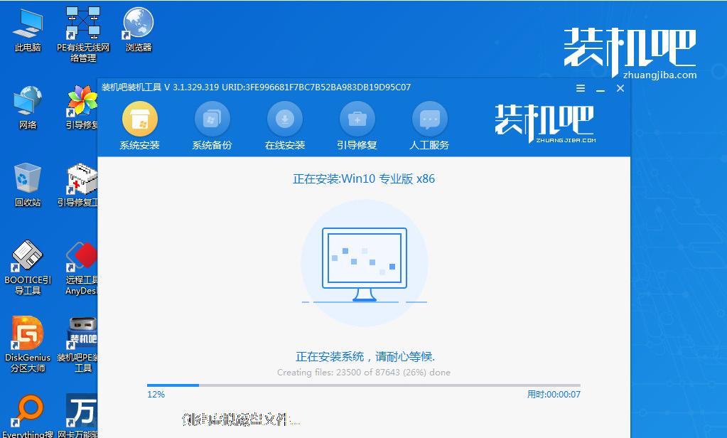 掌握Win10的新笔记本教程（全面了解Win10新笔记本的设置和使用技巧）