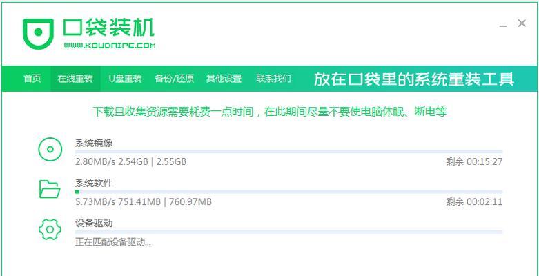 U盘安装联想笔记本系统教程（轻松操作，一步到位）