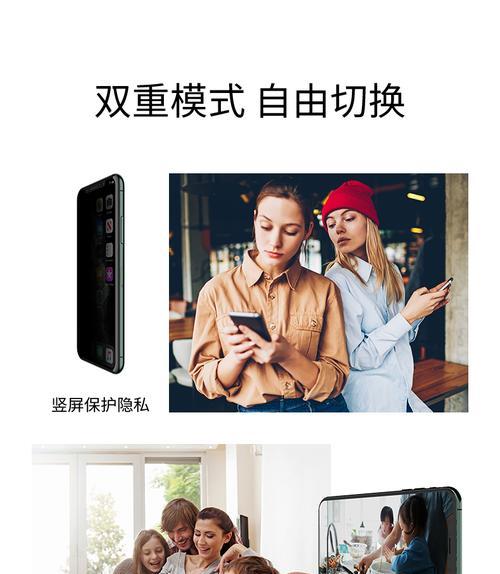 Belkin手机膜质量如何？（用户体验和保护效果综合分析）