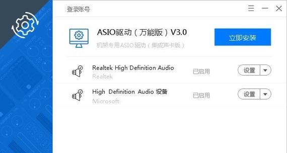 重新安装声卡驱动程序（声卡驱动程序安装方法、注意事项和常见问题解答）