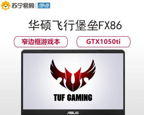 以飞行堡垒主机的安全性能和功能分析（探讨以飞行堡垒主机为核心的网络安全解决方案及其优势）
