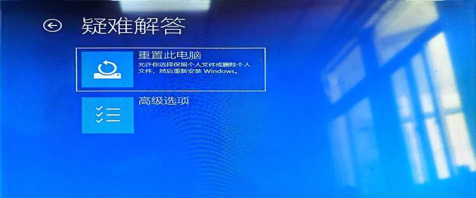 Win10按F8进不了高级选项？解决方法一网打尽！（Win10无法通过按F8键进入高级选项的解决方案）