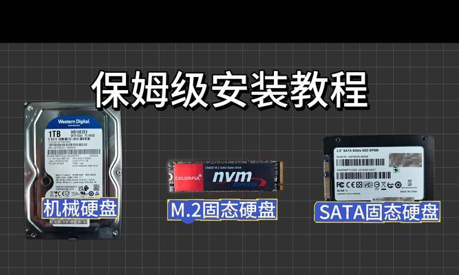 轻松搞定笔记本一键装系统教程（简单易学的一键装系统方法，让您省时省力）