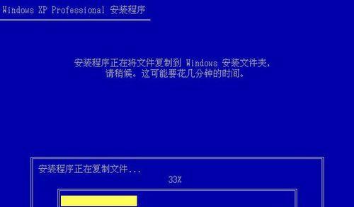 笔记本u重装xp系统教程（简明易懂，轻松操作，帮你快速重装xp系统）