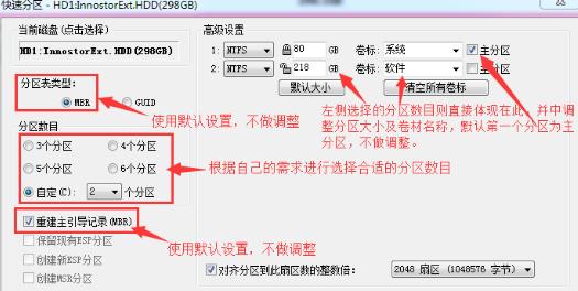 制作PE启动盘教程（使用U盘制作PE启动盘，让系统故障无所畏惧）