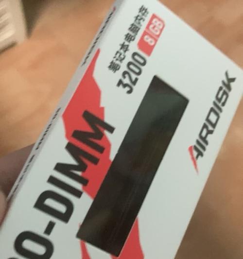探索AirDisk的功能和特点（以AirDisk为主题的无线存储设备的优势及应用场景）