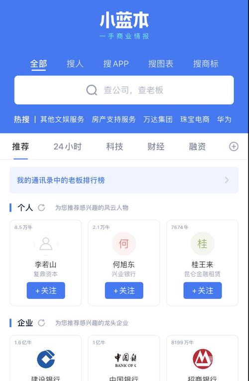 51信用卡借款是怎样的？（了解51信用卡借款的条件、流程和优势）