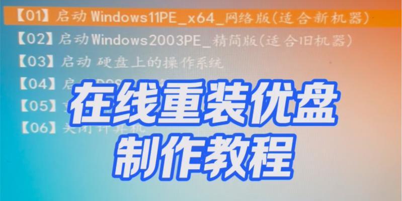 用U电脑轻松学习系统的教程（掌握U电脑系统，轻松玩转技巧）