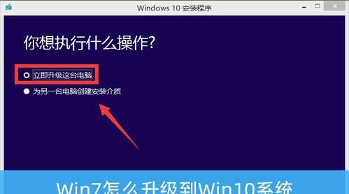 如何使用联想Win10刷回Win7系统教程（详细步骤教你将联想Win10恢复为Win7系统）