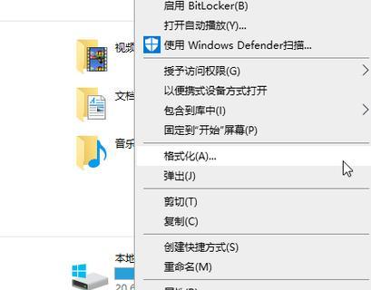 老电脑如何使用U盘安装系统（教你一步步完成老电脑的系统安装）