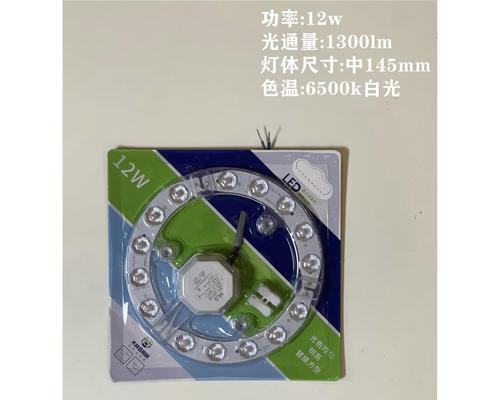 木林森LED照明产品的优势与发展（以可靠性和能效为关键，木林森LED照明产品成为市场领导者）