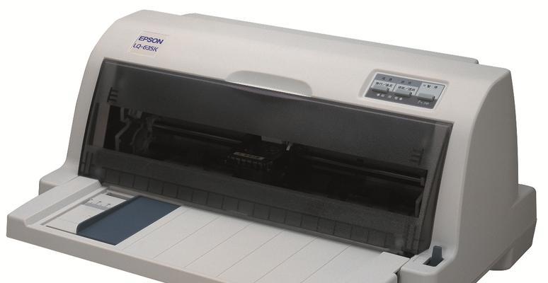 爱普生M330打印机的卓越表现（高效、质量出色的打印机选择）
