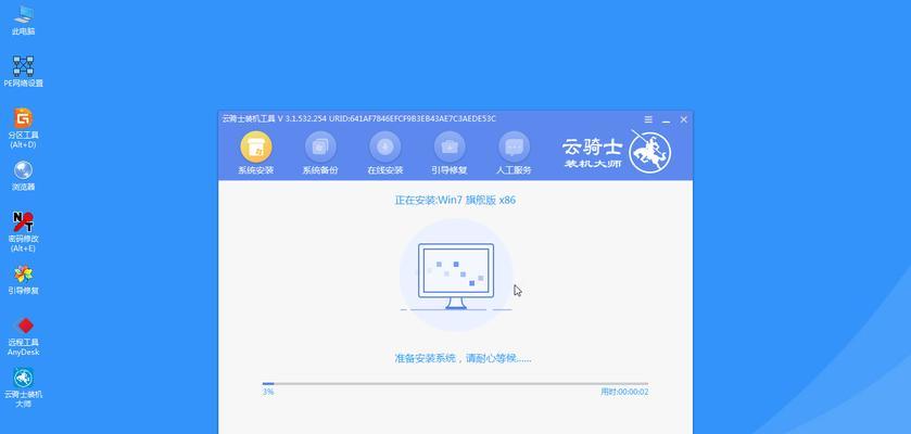 使用U盘安装Windows7系统的完整教程（简单步骤，轻松搞定安装新系统）