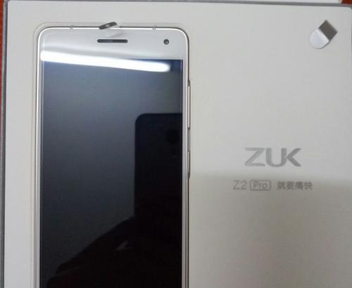 ZUkpro的综合评价及使用体验（一款性的智能设备，为你带来无限可能）