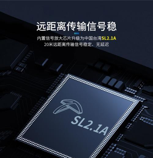 优越者USB（高速稳定、多功能实用，优越者USB让你的数据传输更畅快）