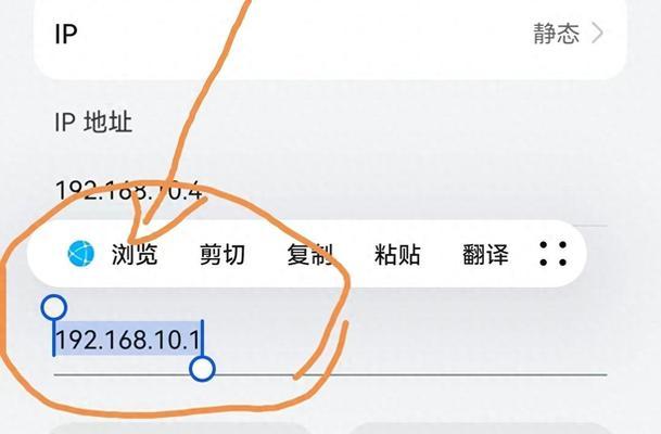 如何重新设置WiFi密码（简单易懂的教程，让你轻松保护网络安全）