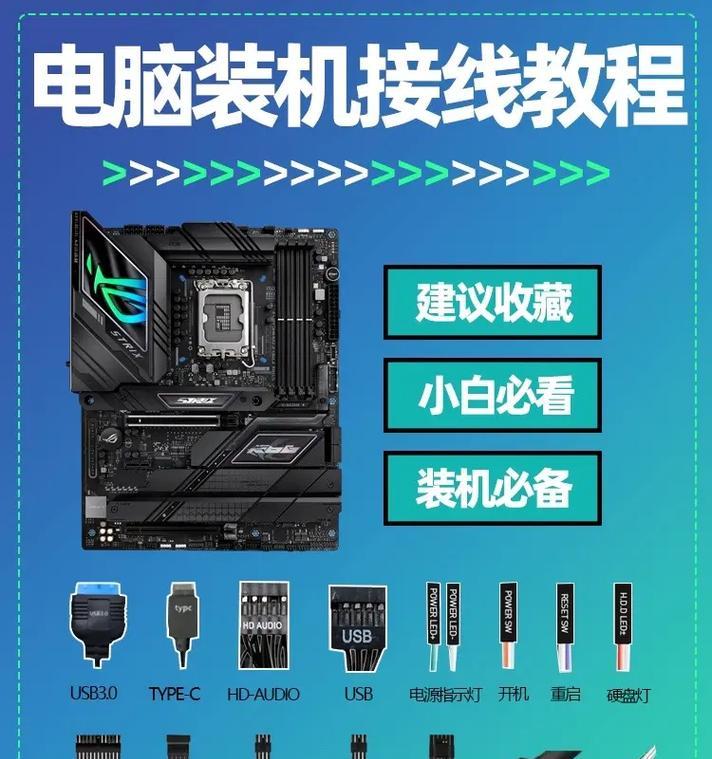 XPS13装机教程（探索XPS13装机教程，助你将轻薄笔记本打造为高性能利器）