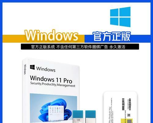 使用系统U盘安装Win10系统的详细教程（简单易懂的步骤，轻松完成Win10系统安装）