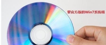 简易教程（轻松掌握Win7系统的重装方法，解决系统问题一网打尽）