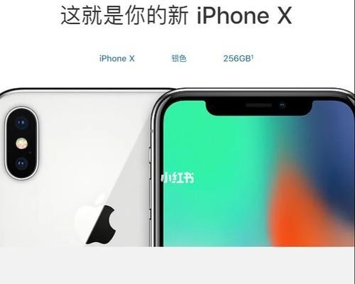 iPhone激活全攻略（以iPhone怎么样算是激活？）