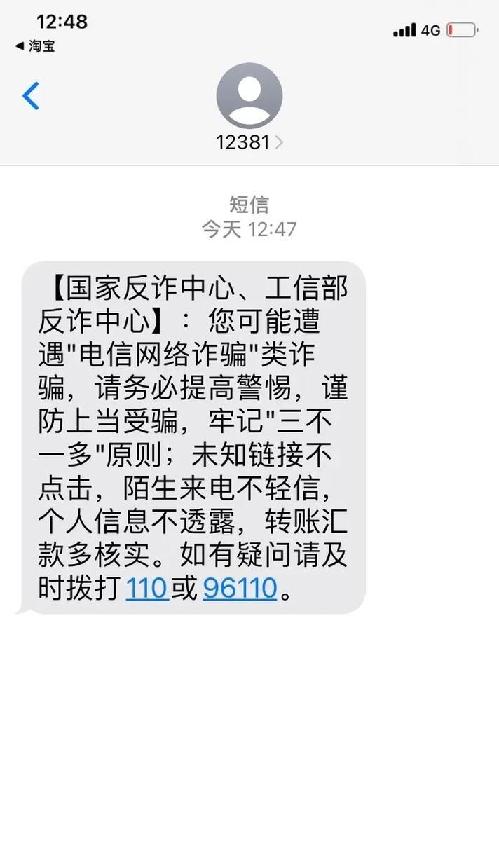 卡片式短信（传递快乐和祝福的最佳选择）