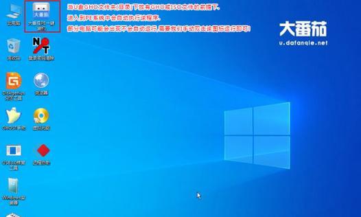 通过系统U盘安装XP系统教程（轻松学习如何使用系统U盘安装XP系统）