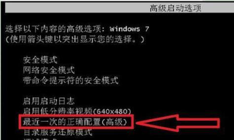 Win7系统最低配置要求（满足Win7最低配置的硬件和软件要求）
