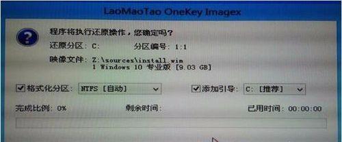 使用启动盘安装Win10系统的详细教程（从制作启动盘到安装过程，一步步带你完成系统安装）