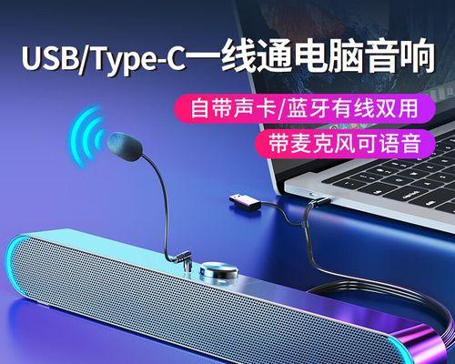 SADA音响（探索SADA音响的高品质声音和先进技术）
