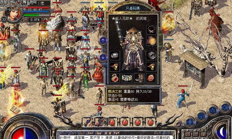 《探索4sios9.21的新功能和优势》（体验最新系统，尽享无限可能）