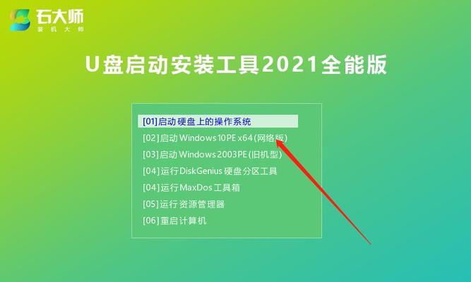 Mac系统重装教程（以Mac如何重装系统教程为主题，让你的电脑焕然一新）