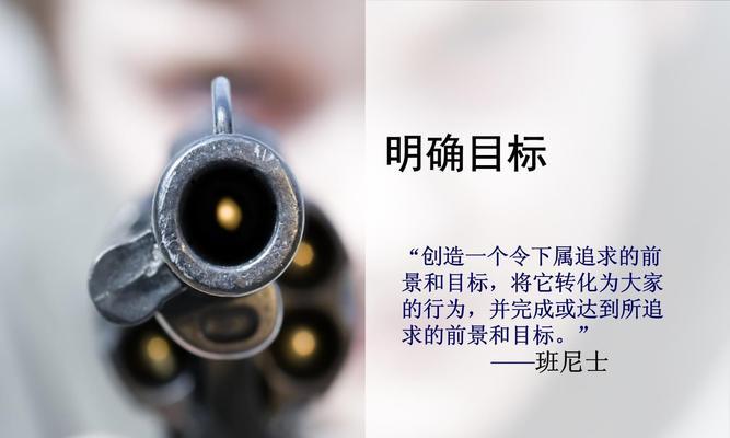 如何成为一个成功的企业家？（掌握关键技能，开创职业生涯）