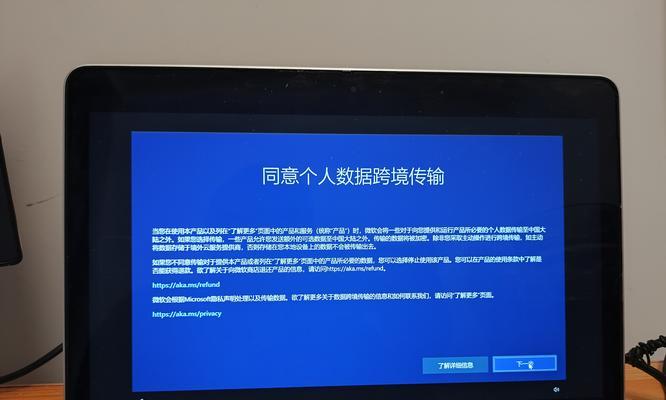 如何在戴尔新电脑上安装系统（详细教程及注意事项）