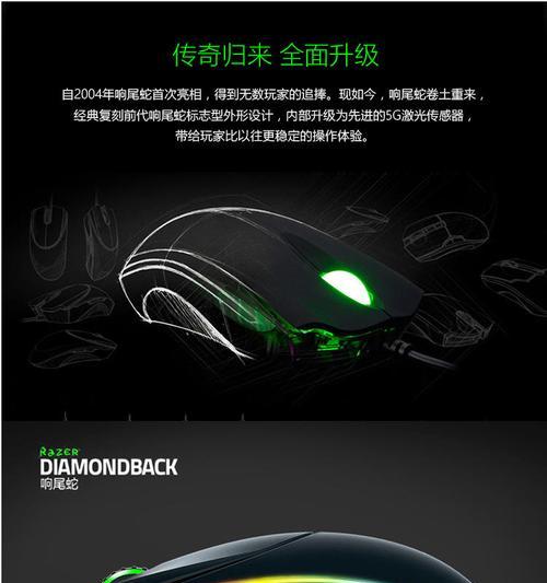雷蛇5G无线的性能如何？（探索雷蛇5G无线的速度与稳定性）