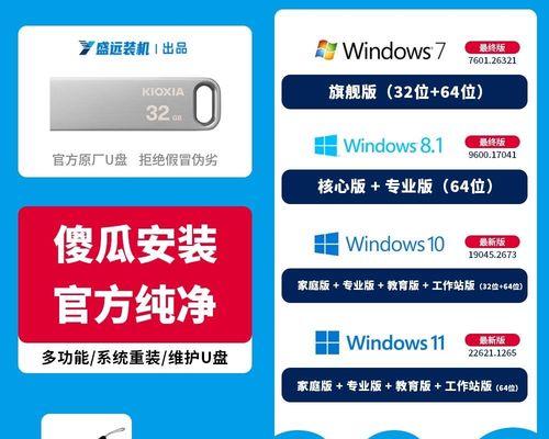 华硕笔记本电脑u盘启动装系统教程（轻松学会使用u盘启动安装操作系统）