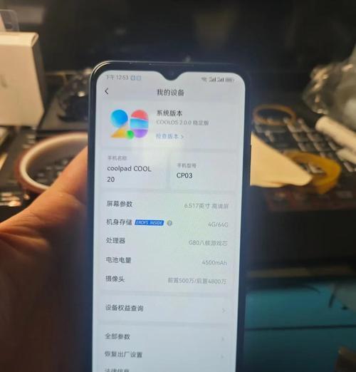 酷派手机使用体验分享（以酷派手机为例，全面解析使用体验）