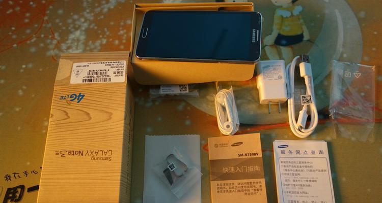 三星Note3日版的性能及功能优势（一款令人难以抗拒的旗舰手机-三星Note3日版）