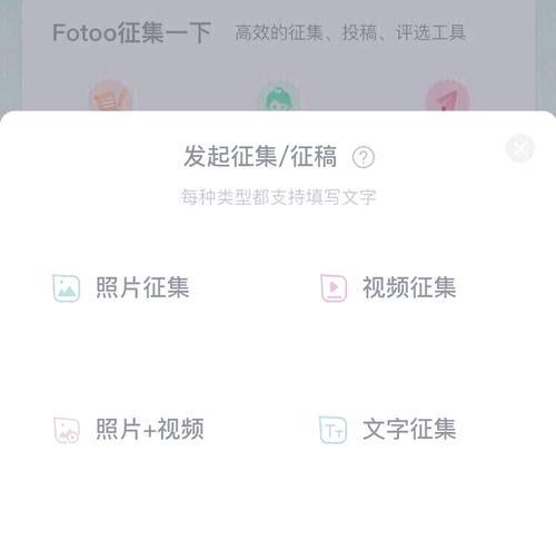 小程序的崛起及其对社会的影响（探讨小程序的兴起、功能和发展前景）