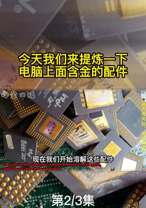笔记本电脑装硬盘教程（轻松学会笔记本电脑硬盘安装方法）