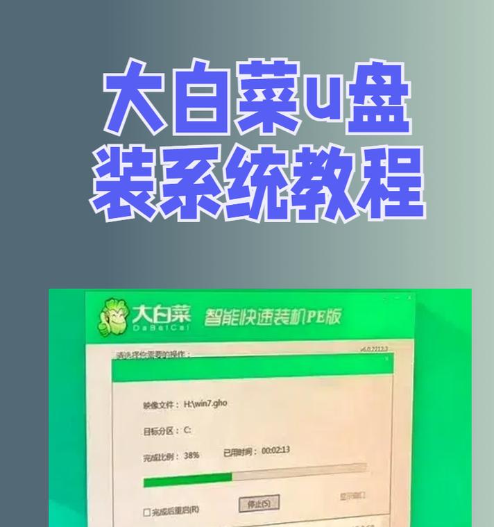 重装系统u盘制作教程（轻松学会制作重装系统u盘，让电脑焕然一新）
