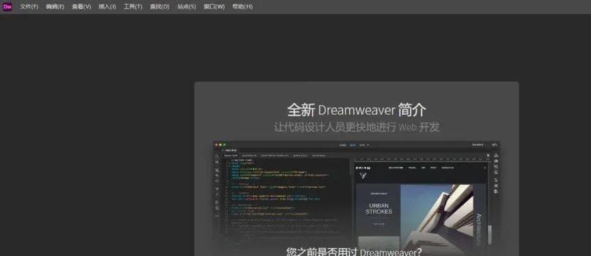 软件安装包制作教程（详细教你制作自己的软件安装包）