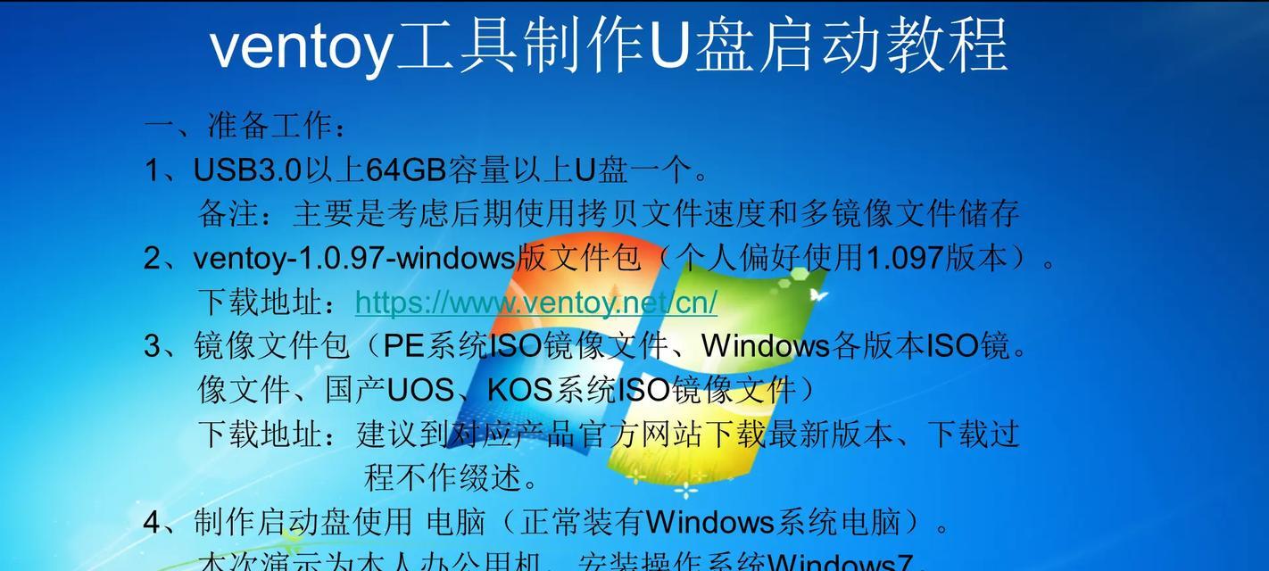 U盘装XP系统教程（详细步骤图文指导，让你轻松安装XP系统）