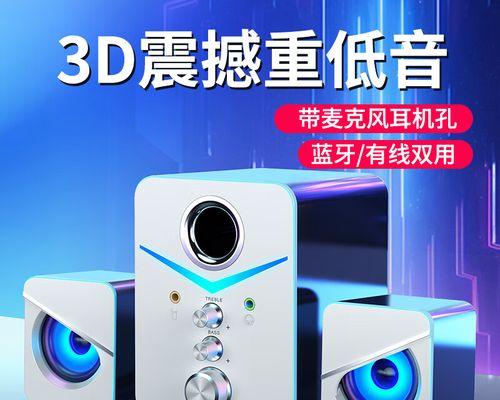 探索Sada音响的卓越品质与创新设计（带你领略音乐的极致享受与时尚感官体验）
