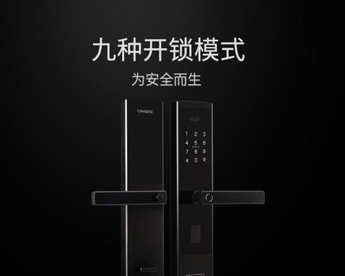 智能门锁（探索智能门锁的功能与优势，提升家居安全性）