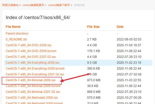 使用系统镜像文件安装教程（详细步骤解析，快速安装系统）
