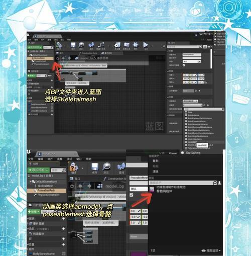 Win1032位UEFI安装教程（详细步骤带你轻松安装Win1032位UEFI系统）