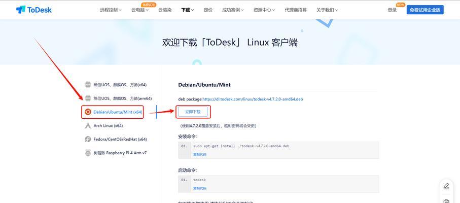 使用U盘安装Win10系统教程（轻松创建U启动盘，快速安装Windows10系统）