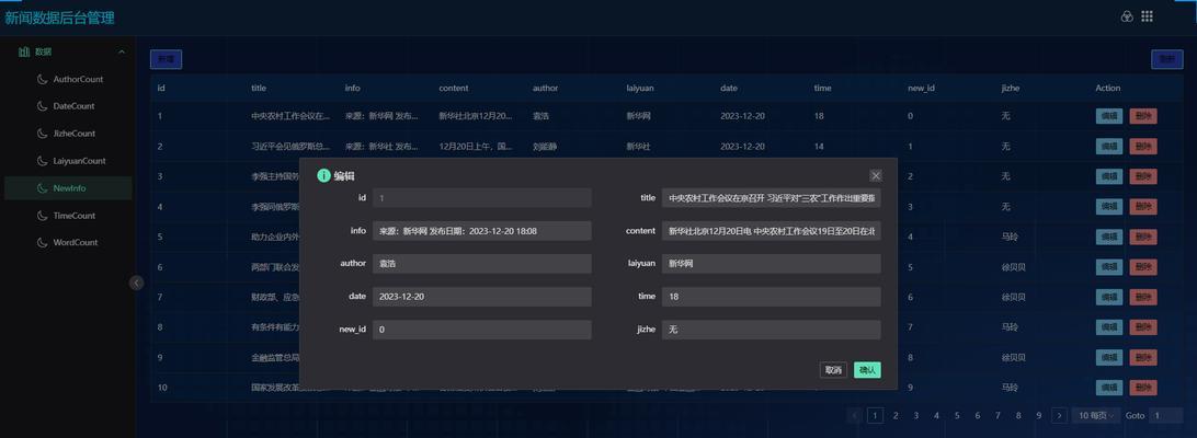 解析电脑频繁出现404错误的原因与解决方法（404错误频频发生，抓住找出症结所在）